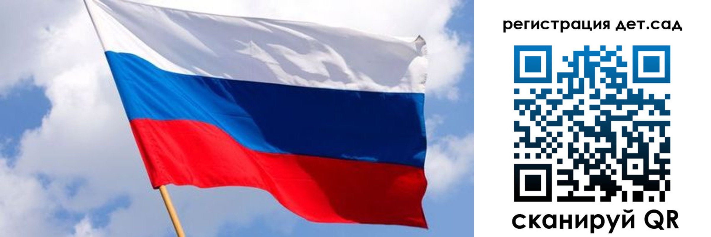 временная регистрация для всех в Ангарске